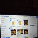 친구룸주점 이미지