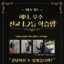 수학캐슬학원 이미지