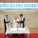 인성교육원 이미지