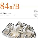 초전 해모로 루비채 2단지 | 진주시 초전동 초전해모로루비채2단지 84B 금액조정 급매