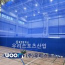 율정중학교 이미지