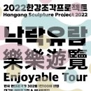 뚝섬한강공원-33 이미지