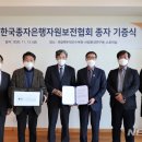 한국종자협회