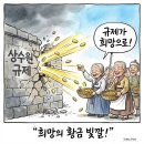 햇빛테라