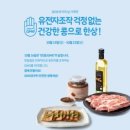 조선된장 이미지
