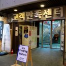 통인시장 이미지