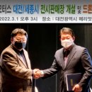 대전케이모터스 이미지