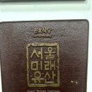 은호식당 이미지