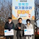 남동구보건소 이미지