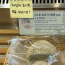 뚜레쥬르 양산평산점 이미지