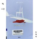 하늘정원작은도서관 이미지