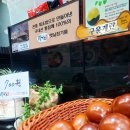 서가원김밥안산