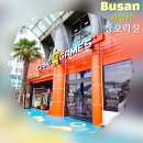 부산 혼자 뚜벅이여행자 실내 놀거리 광안리 근처 짱오락실 인형뽑기 주차장