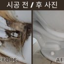 클린앤 이미지