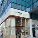 에르제 Herge | [송도] 송도베이커리 | 에르제 송도 Herge
