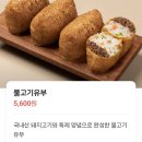 정직유부 영남대점 이미지