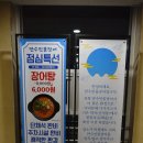 이모네참숯구이