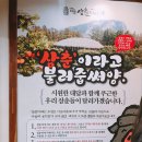 삼춘이야기 이미지