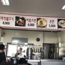 창화공인중개사사무소 이미지