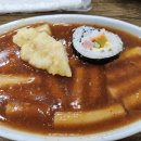 천안역서 | 천안역 근처맛집 역전시장 마늘 떡볶이 후기