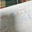 징글쟁글 일기짱 훔쳐보기 푸하하하항(❁´▽`❁)