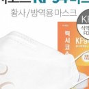 원내상회 이미지