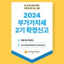 스마일세무회계 - 영등포구 양평로19길 8 | 스마일세무회계