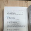 성경부업