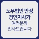 경인노무 네이버블로그