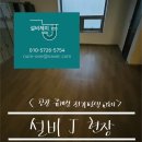 평택전기온돌판넬 기업체 휴게소 시공