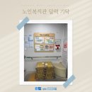 상도마디튼튼의원 네이버블로그