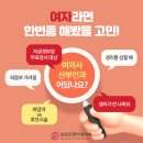 현대여성산부인과의원 이미지