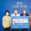 (주)유나팜 서울매일