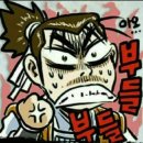 난세차장
