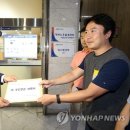 주주 연합뉴스