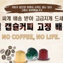 포터커피