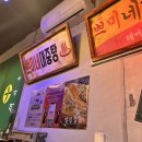 쁨이네 닭갈비 후기~