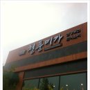 청풍명가