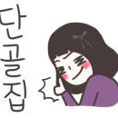 현대옥부송점 - 익산시 궁동로 161 | 현대옥부송점