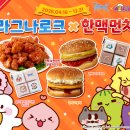 한맥기업 - 영덕군 영덕로 345 | 한맥기업
