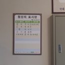 풍동풍천민물장어 이미지