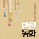 도서출판메타