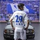 수원-1995 스타뉴스