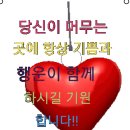 목요일 아침 편지 이미지