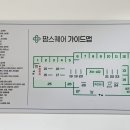 팜스퀘어약국 이미지