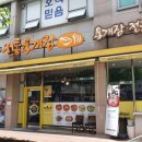 이화수전통육개장(노은점) 이미지