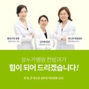 보강한방병원 이미지