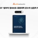 위드네트웍스 티스토리