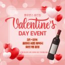 홈푸드(사랑과정성) | 💘 발렌타인, 집에서 즐기는 로맨틱 홈파티 :: 플로렌스 용인점 와인 이벤트