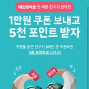 A+할인마트 이미지